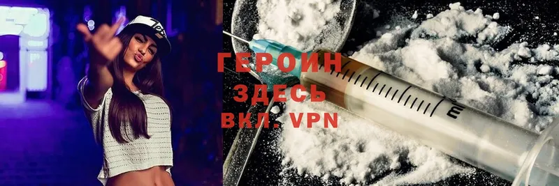 ОМГ ОМГ ССЫЛКА  Билибино  ГЕРОИН Heroin 