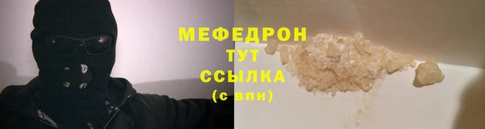 таблы Верхнеуральск