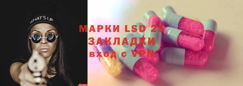 Лсд 25 экстази ecstasy  площадка какой сайт  Билибино  блэк спрут сайт 